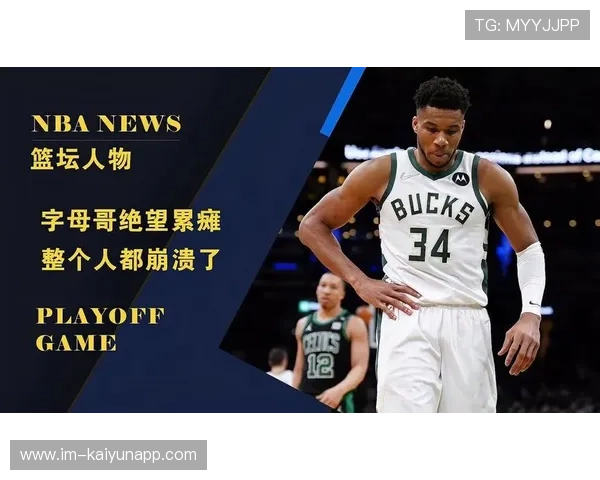 字母哥深情回忆母亲的一段话，让粉丝泪崩